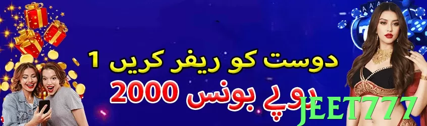 jeet777 game app for Pakistan players - 3